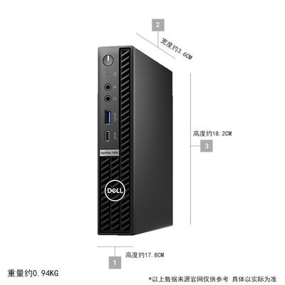 Черный Dell OptiPlex 7000 Micro 7000MFF i5/i7 8G Сервер Мини настольный компьютер с HDD